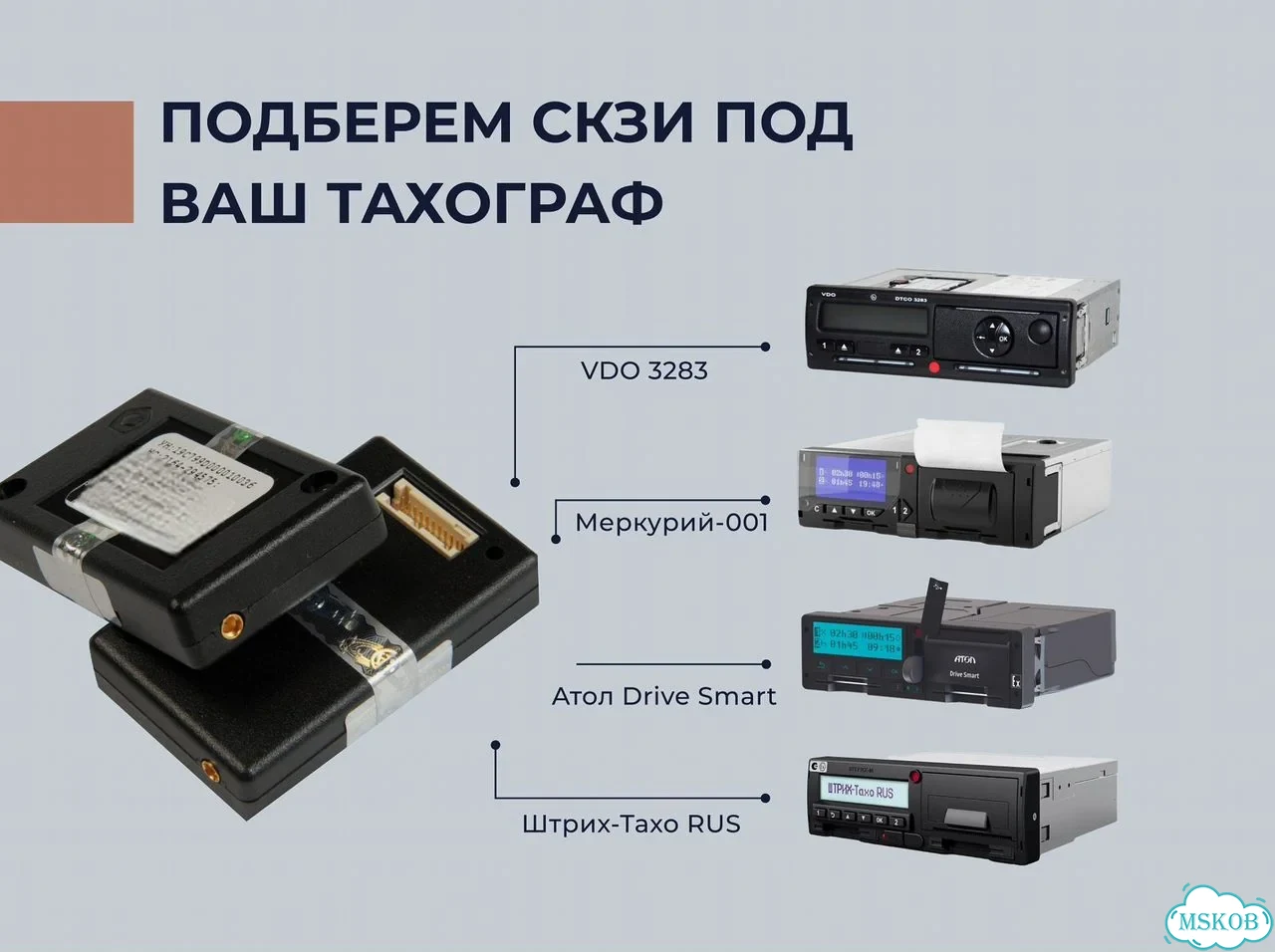 Блоки нкм в наличии фото 3