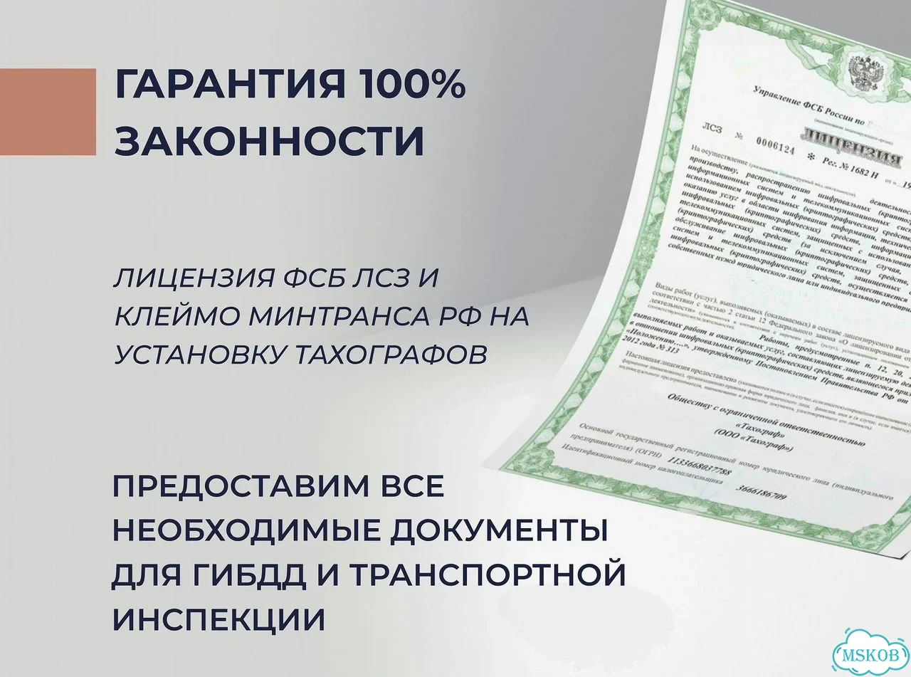 Блоки нкм в наличии фото 4
