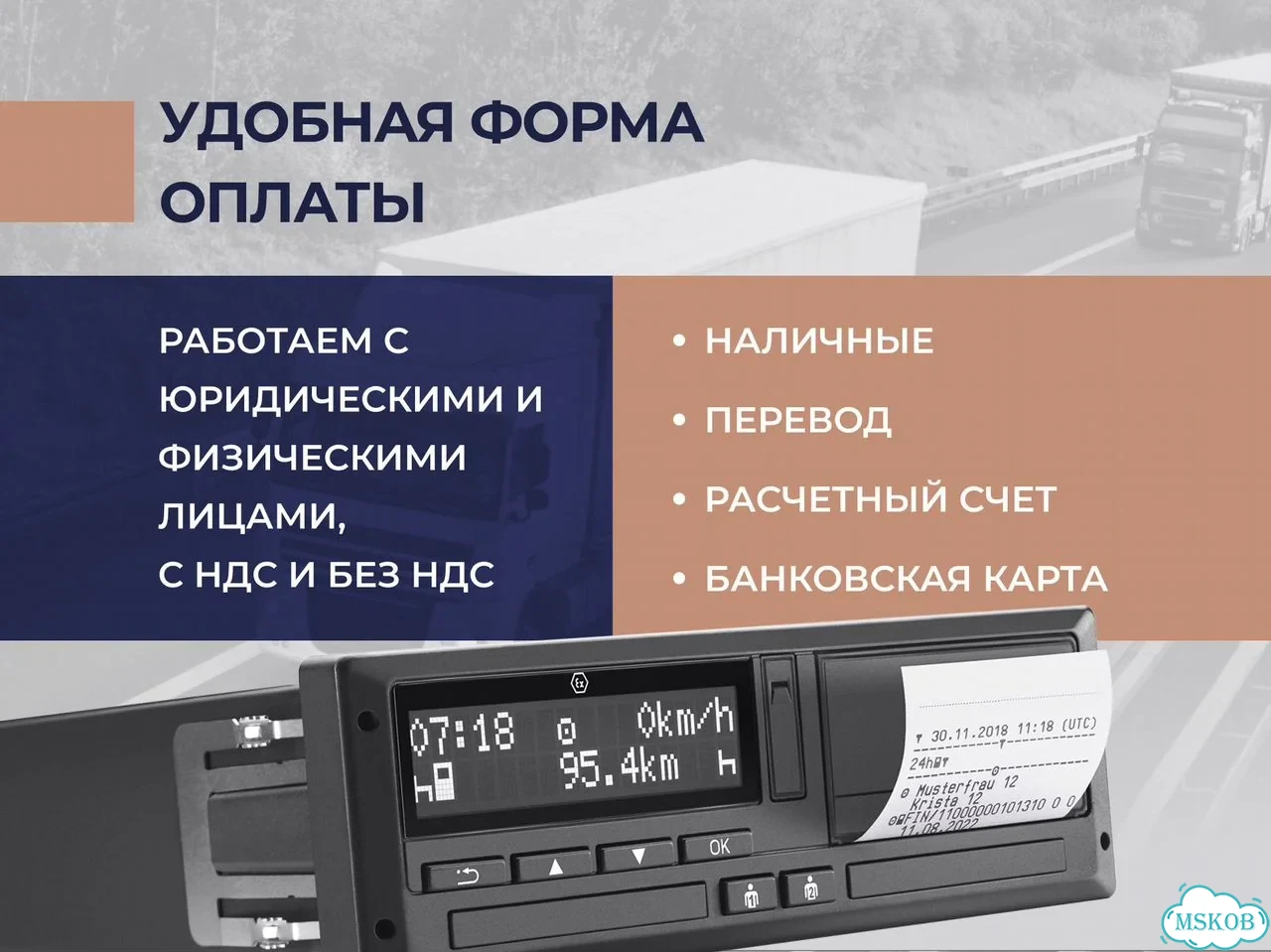 Блоки нкм в наличии фото 6