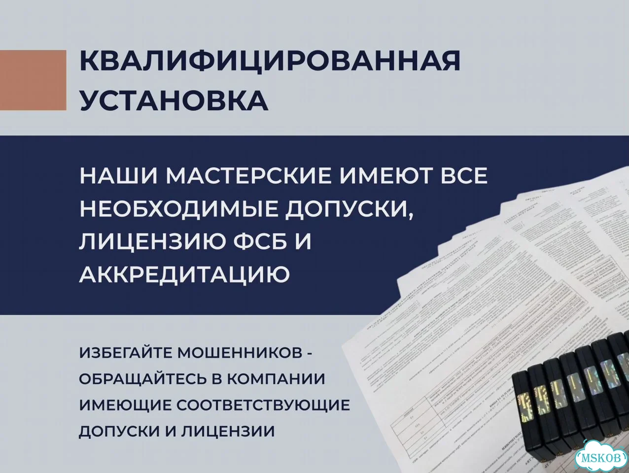 Блоки нкм в наличии фото 7