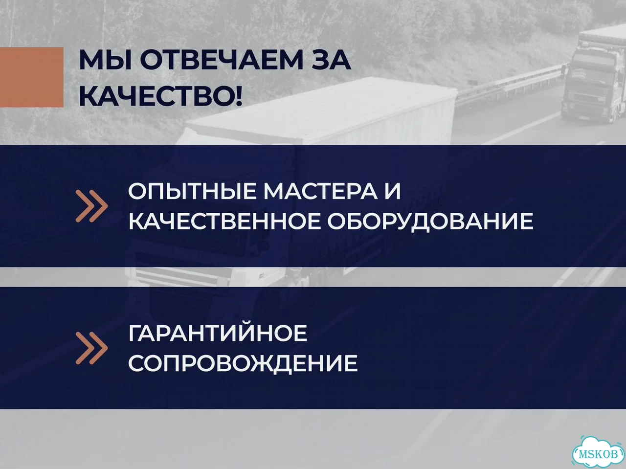 Блоки нкм в наличии фото 9