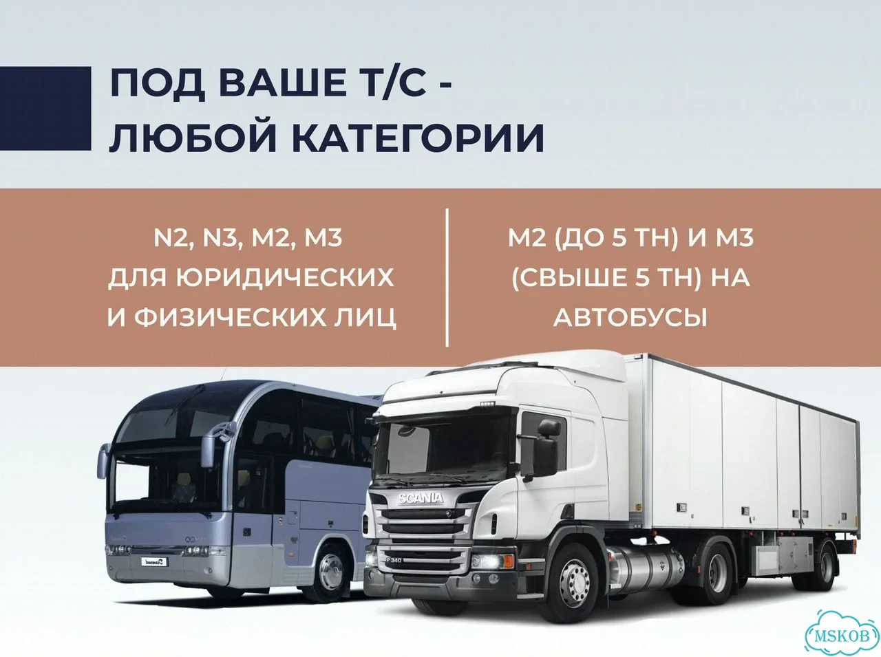 Тахограф Меркурий - 001 в наличииТахограф меркурийтахограф Меркурий та - 002 фото 2