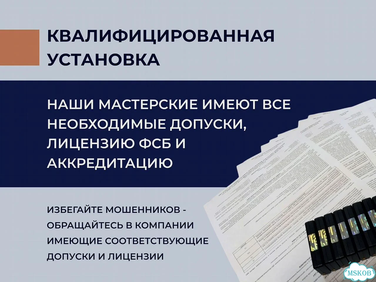 Тахограф Меркурий - 001 в наличииТахограф меркурийтахограф Меркурий та - 002 фото 6