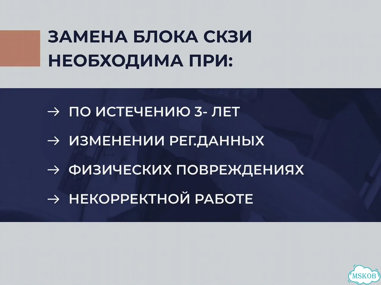 Тахограф Меркурий - 001 в наличииТахограф меркурийтахограф Меркурий та - 002 фото 7