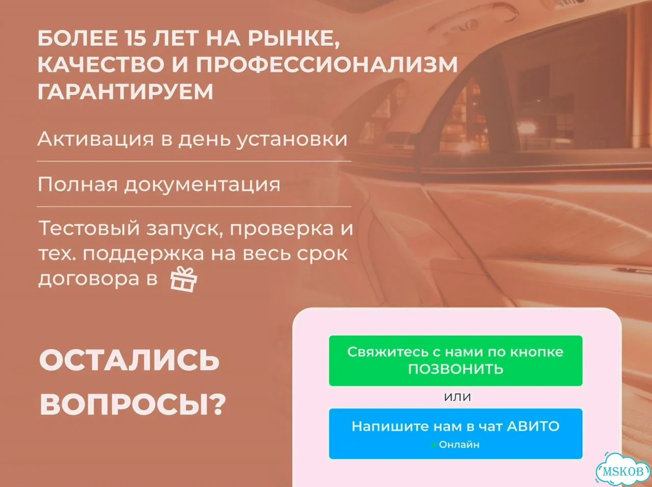 Тахограф Меркурий - 001 в наличииТахограф меркурийтахограф Меркурий та - 002 фото 9