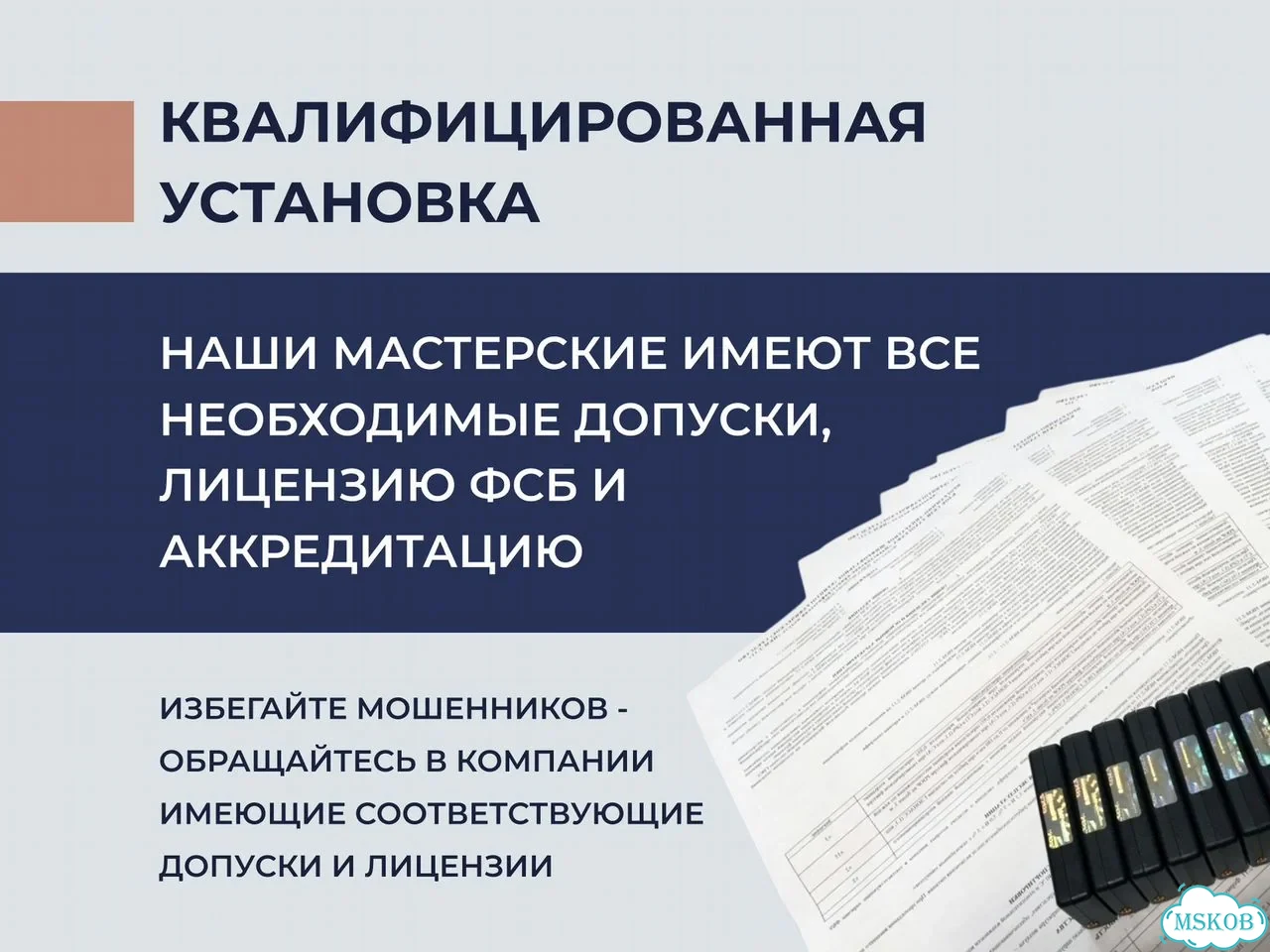 Тахограф атол драйв в наличии фото 6