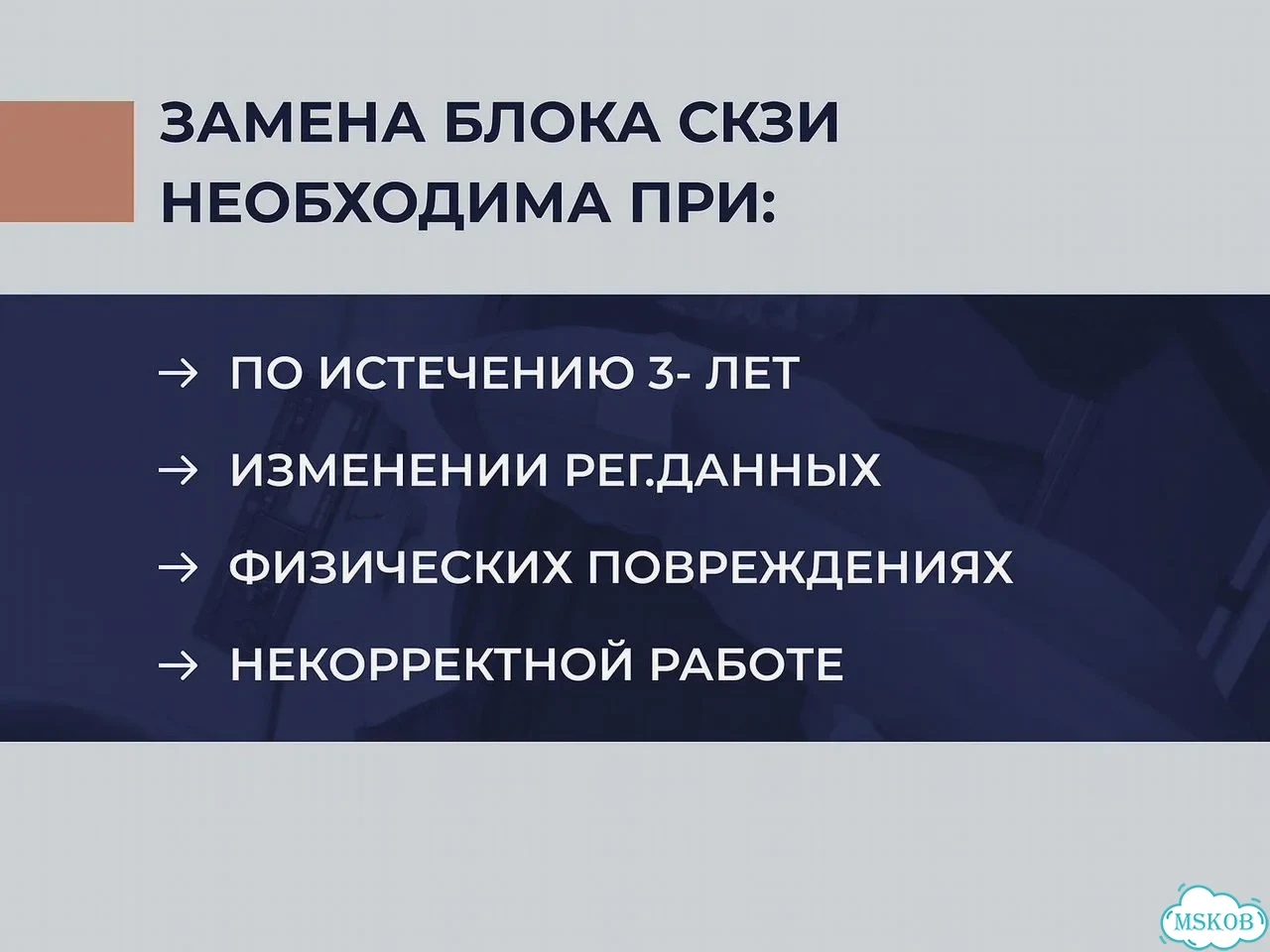 Тахограф атол драйв в наличии фото 7