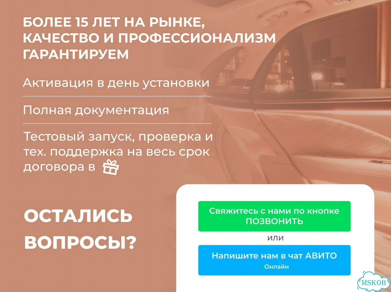 Тахограф атол драйв в наличии фото 9