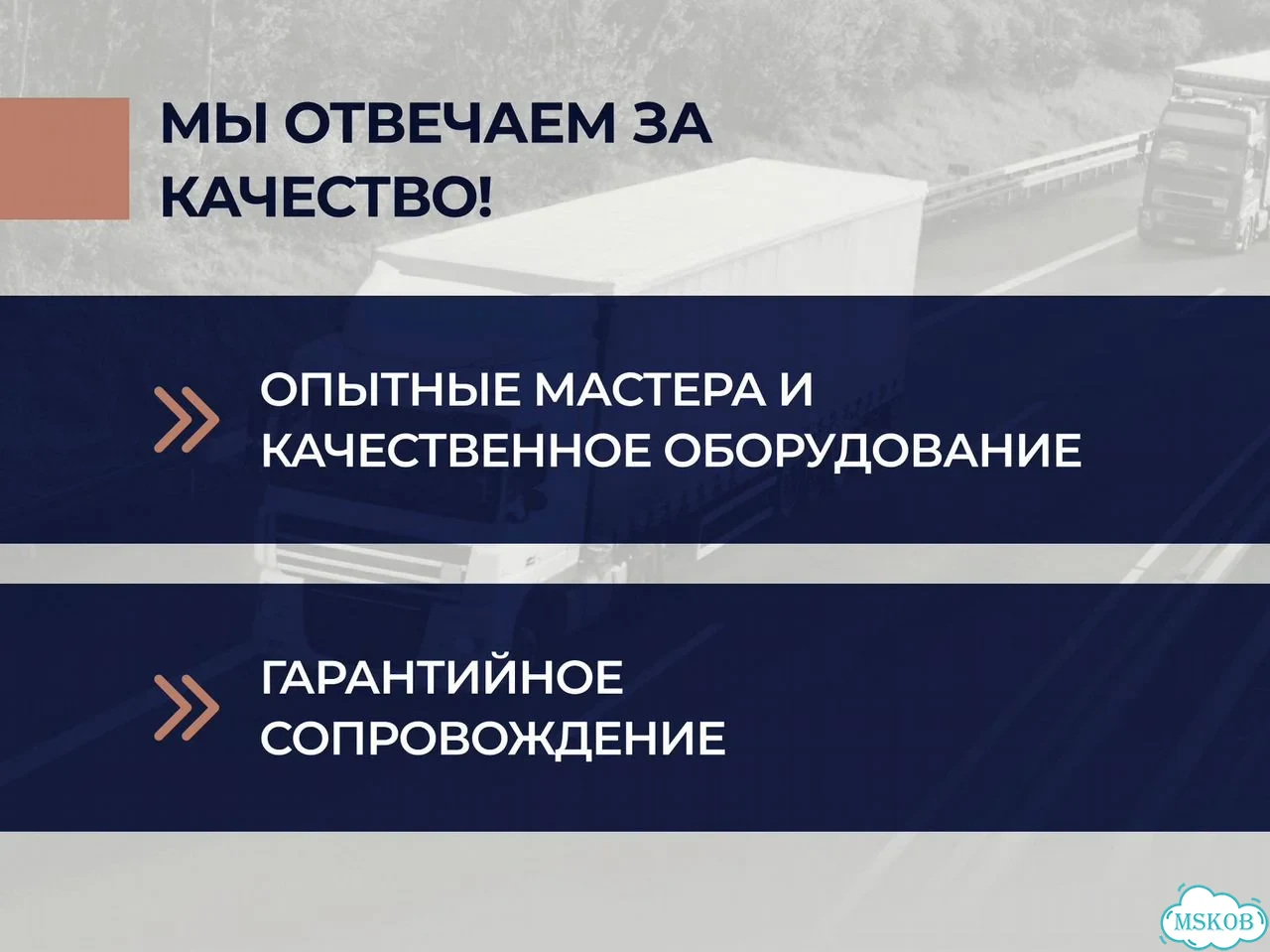 Установка тахографа Меркурий - 001Установка тахографа меркуриймонтаж тахографа Меркурий та - 002 фото 8