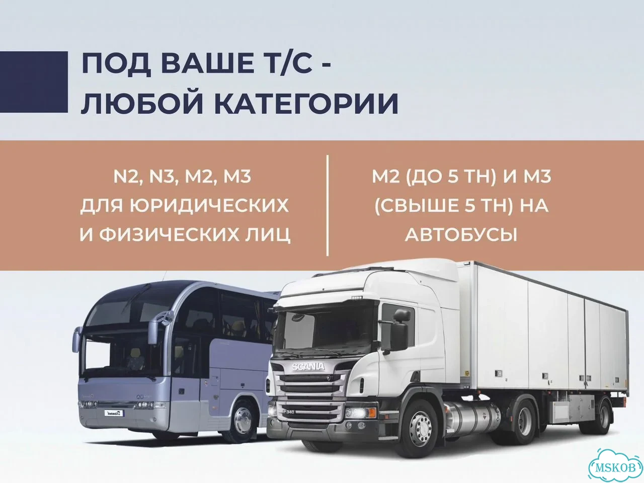 Установка тахографа атол драйв фото 2