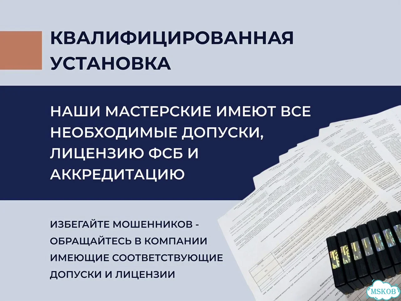 Установка тахографа атол драйв фото 6