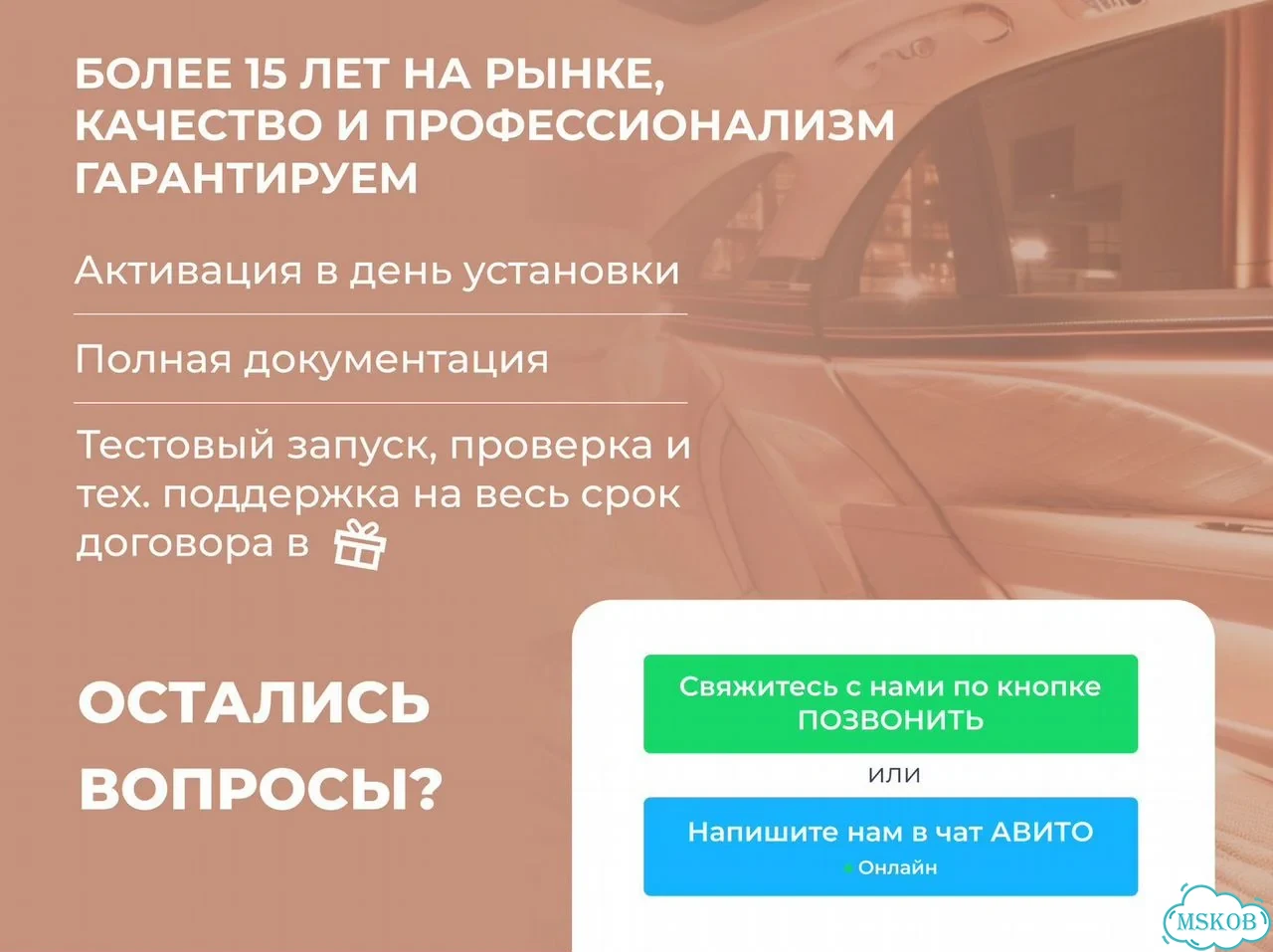 Установка тахографа атол драйв фото 9