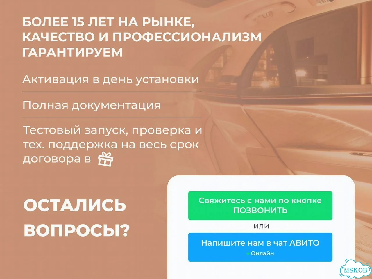 Кнопка SOS эра Глонасс / авэос итэлма фото 11