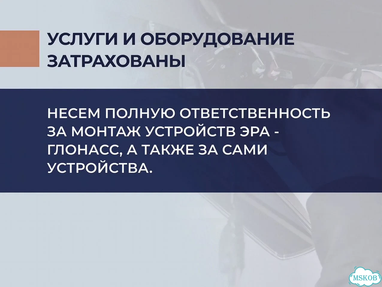 Кнопка SOS эра Глонасс / авэос итэлма фото 6
