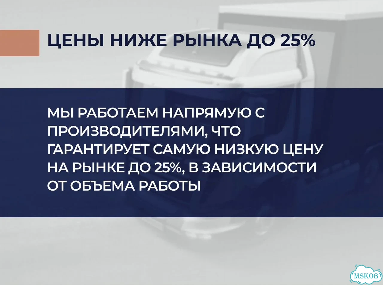 Кнопка SOS эра Глонасс / авэос итэлма фото 8