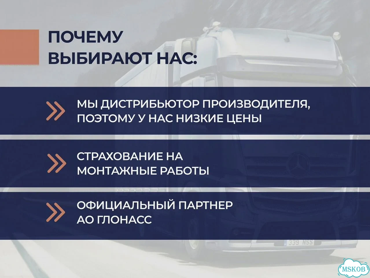 Кнопка SOS эра Глонасс / авэос итэлма фото 9