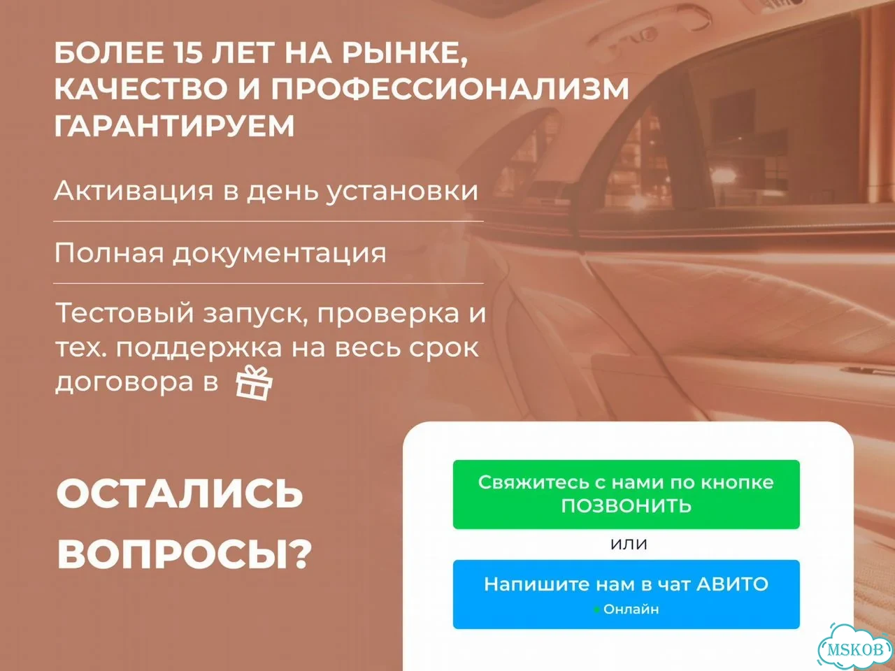 Кнопка SOS эра Глонасс / авэос итэлма фото 11