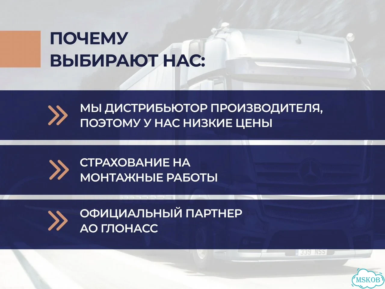 Кнопка SOS эра Глонасс / авэос итэлма фото 9