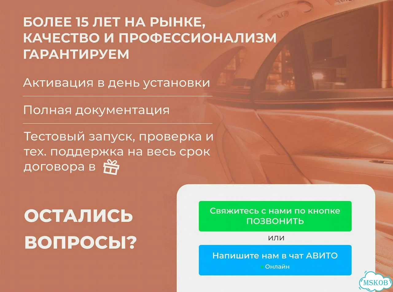 Кнопка SOS эра Глонасс / авэос маяк - 01 фото 11