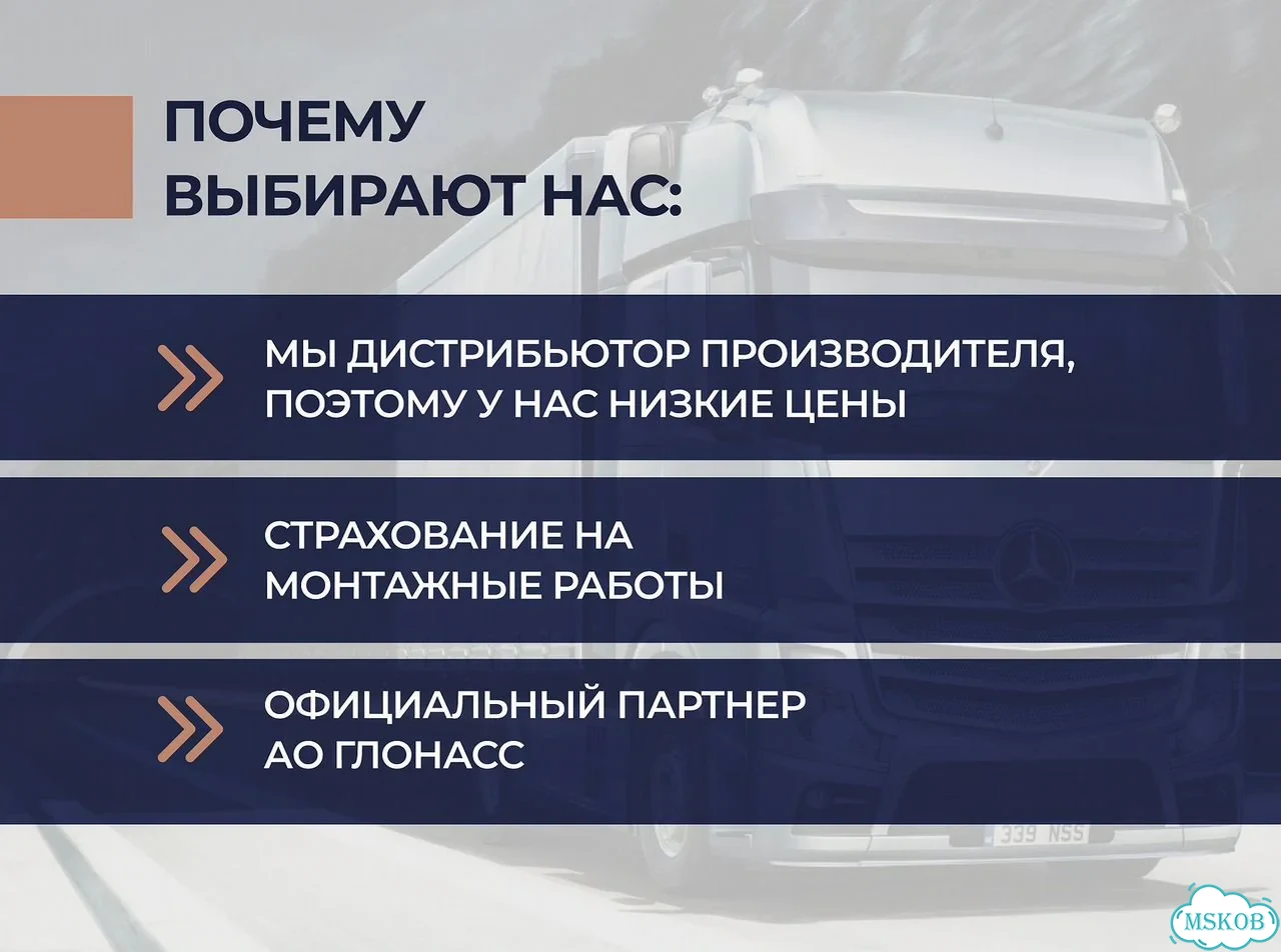 Кнопка SOS эра Глонасс / авэос маяк - 01 фото 9