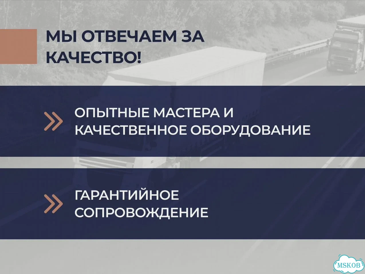 Кнопка сос эра Глонасс / увэос итэлма фото 7