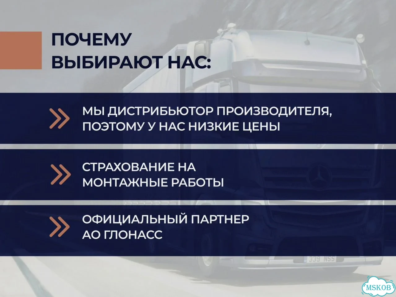 Кнопка сос эра Глонасс / увэос итэлма фото 9