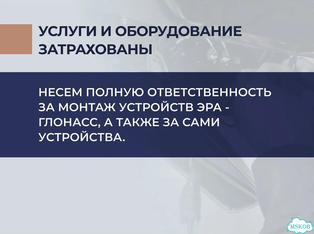 Кнопка сос эра Глонасс / увэос итэлма фото 6