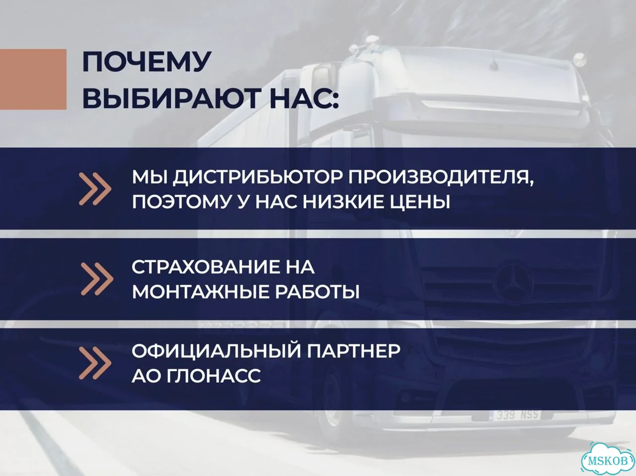 Кнопка сос эра Глонасс / увэос итэлма фото 9