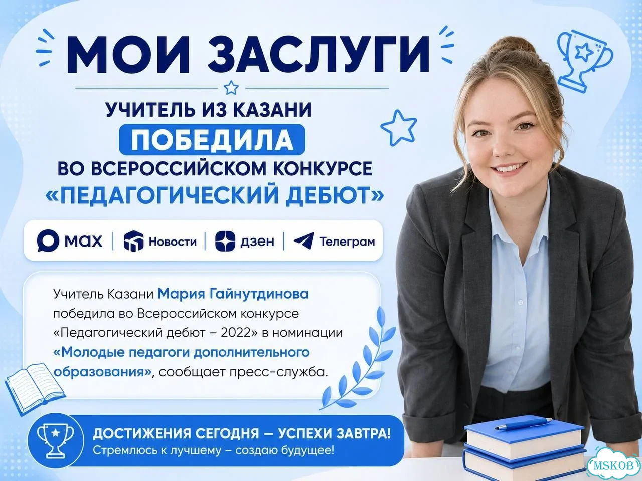 Репетитор по подготовке к школе фото 8