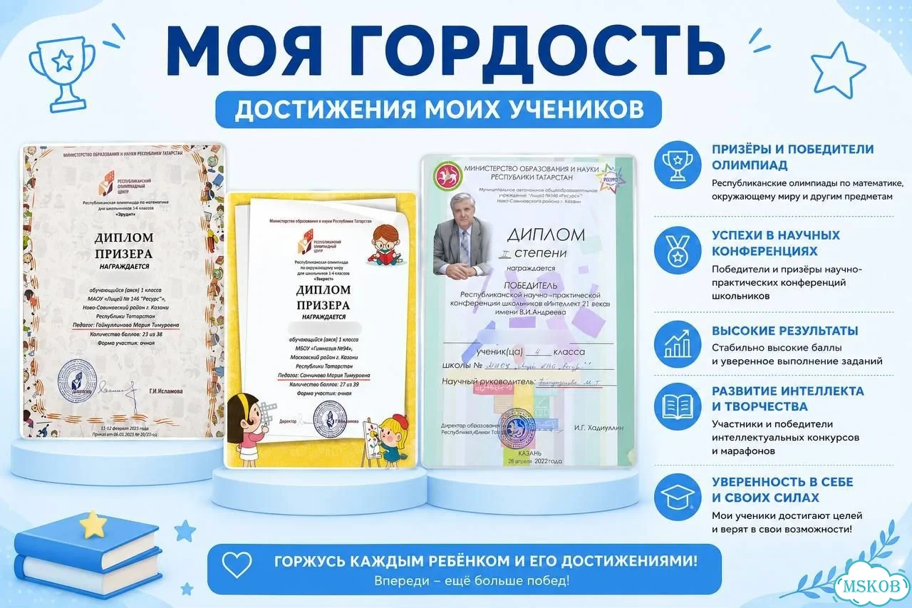 Репетитор по подготовке к школе фото 9