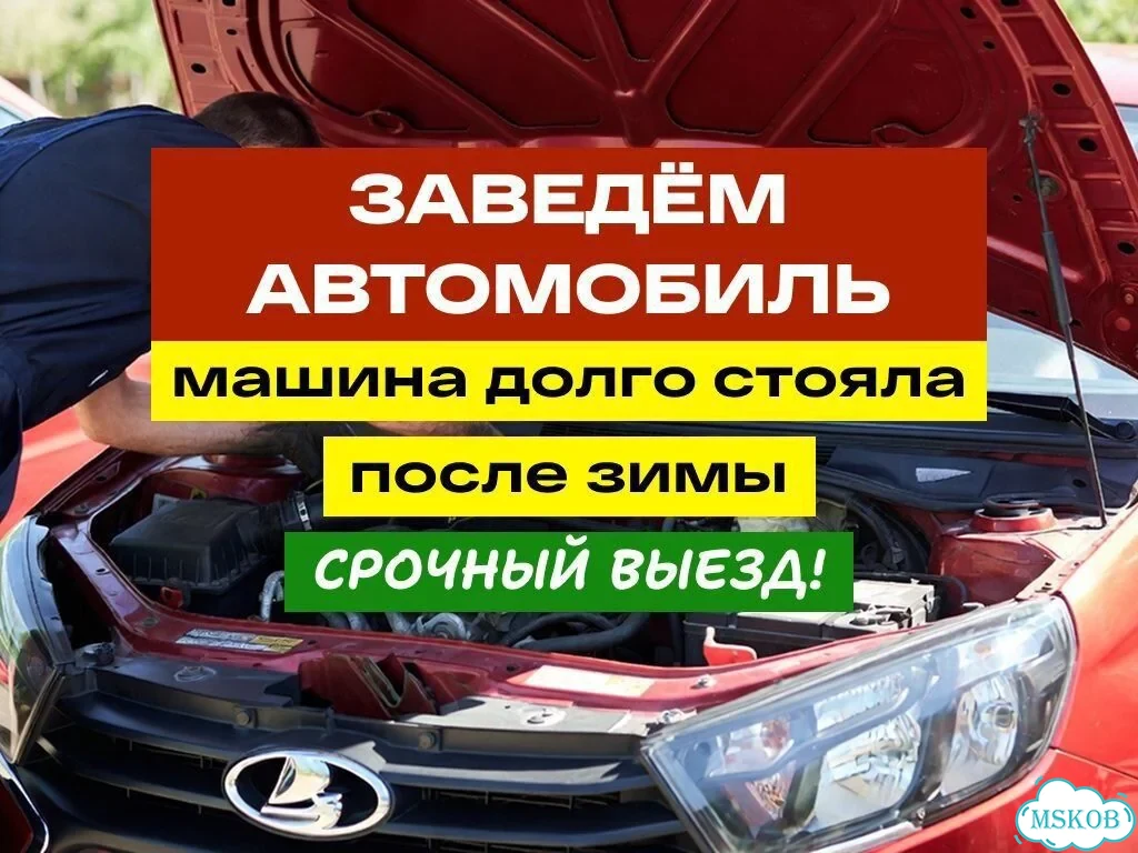 Отключить метку, сигнализацию старлайн фото 7