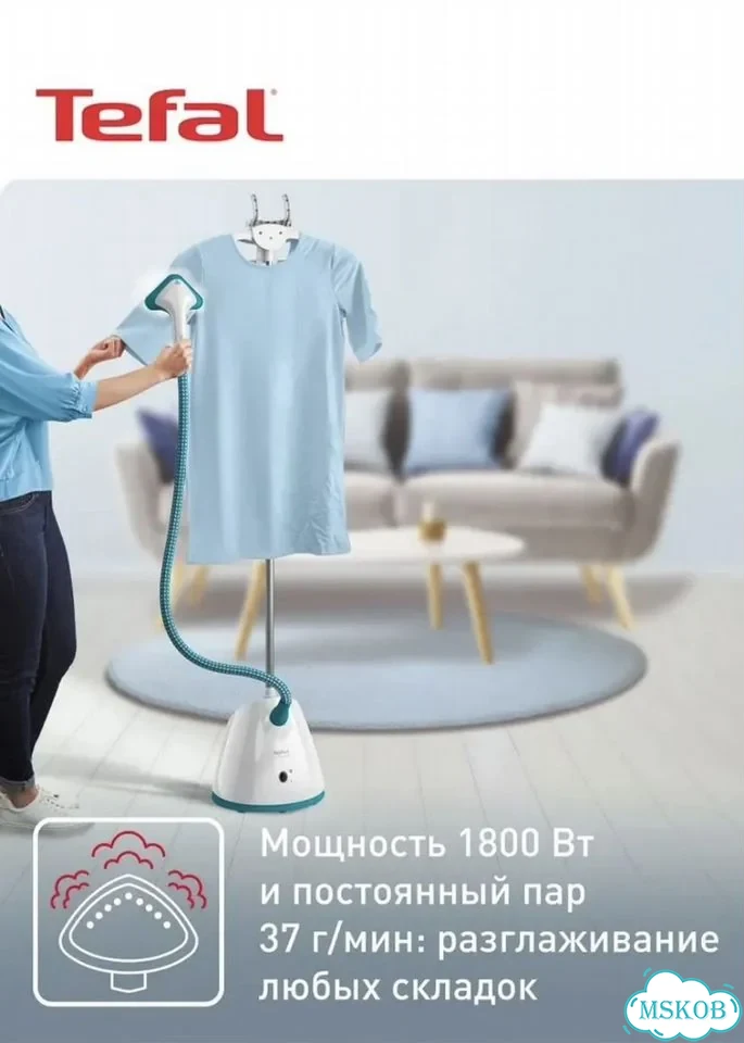 Отпариватель для одежды вертикальный Tefal фото 3