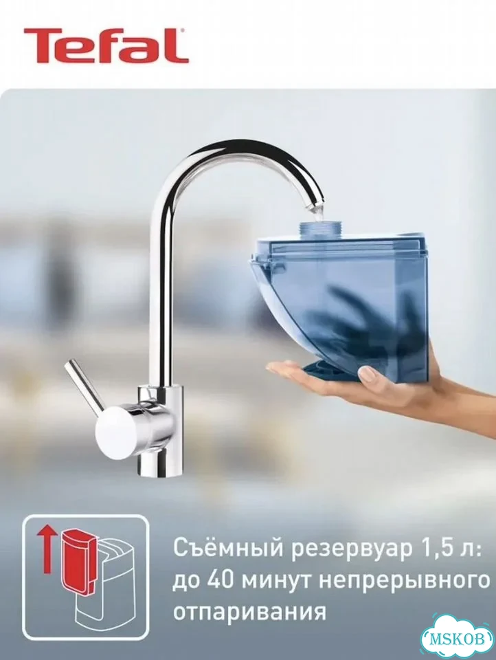 Отпариватель для одежды вертикальный Tefal фото 7