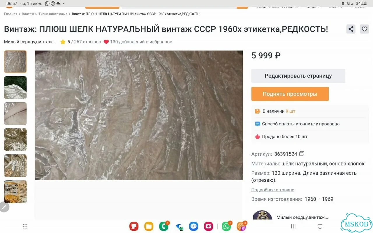 Плафон хрусталь СССР 1960х гг,3 штуки,отличные фото 7