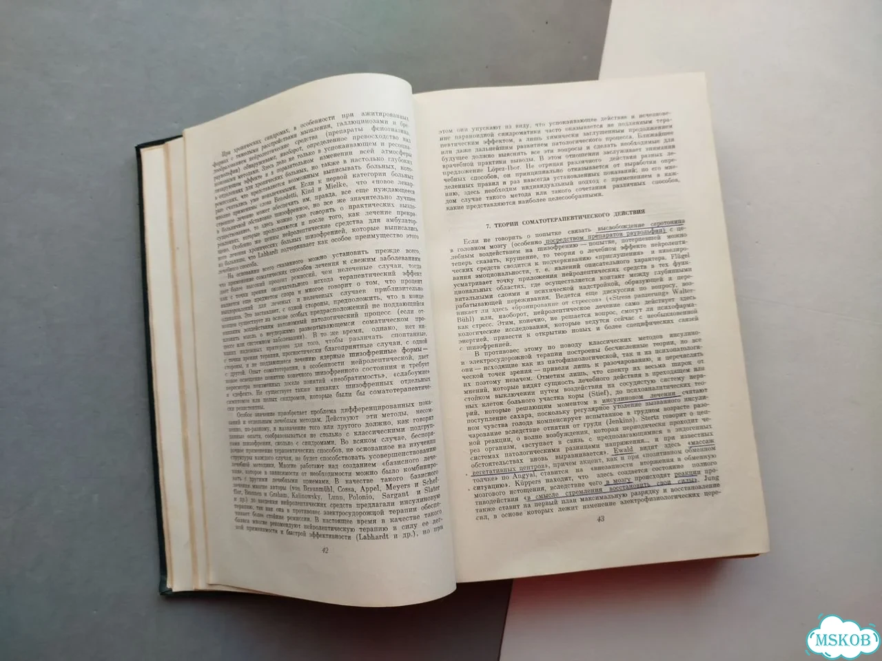Клиническая психиатрия учебник книга медицина фото 5