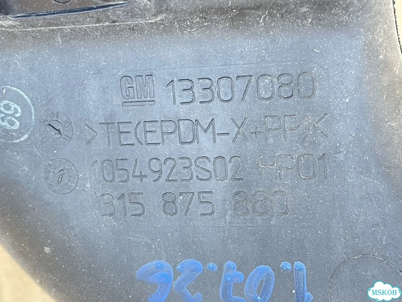 Патрубок воздухозаборника Opel Astra J / Zafira C фото 3