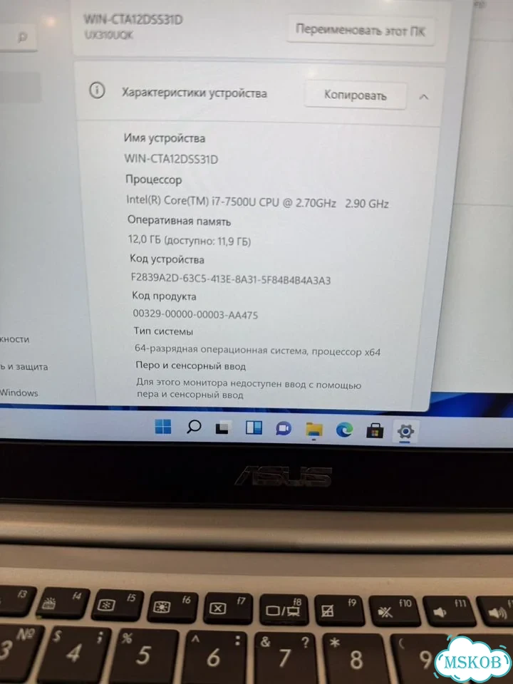 Asus Zenbook Ux310 Core i7-7200 12DDR 4K 512SSD фото 5