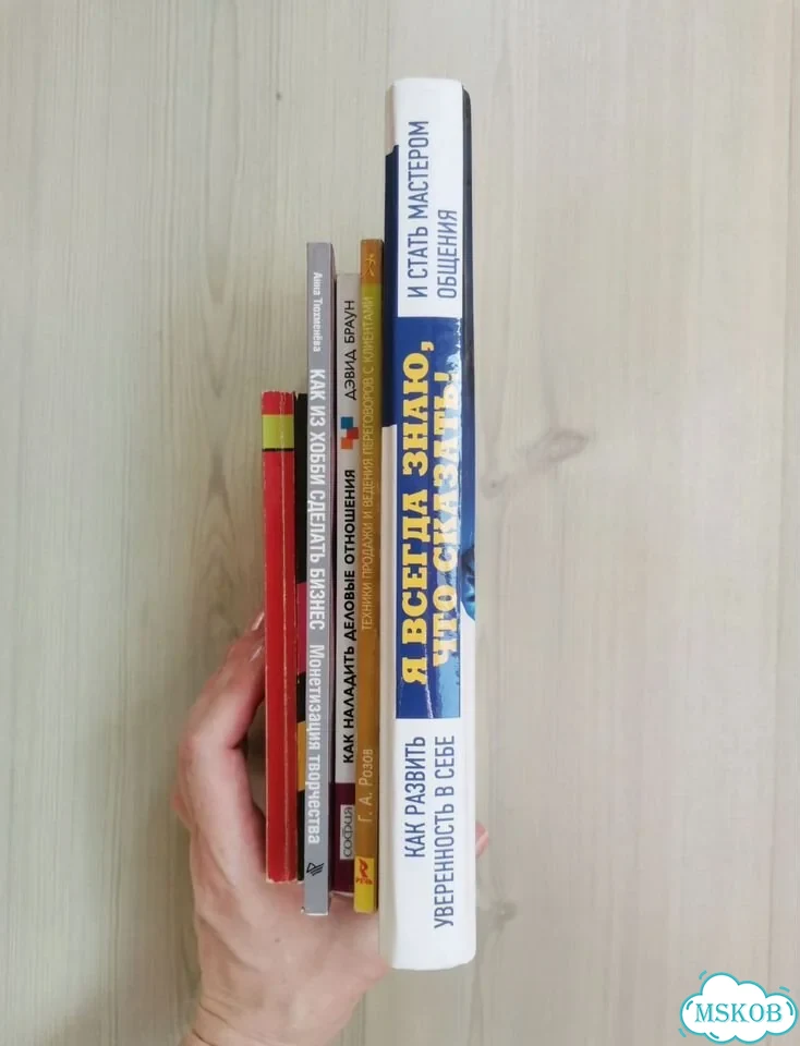 Книги по переговорам бизнесу рекламе продажам фото 5