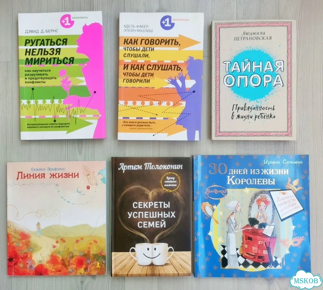 Книги по переговорам бизнесу рекламе продажам фото 6