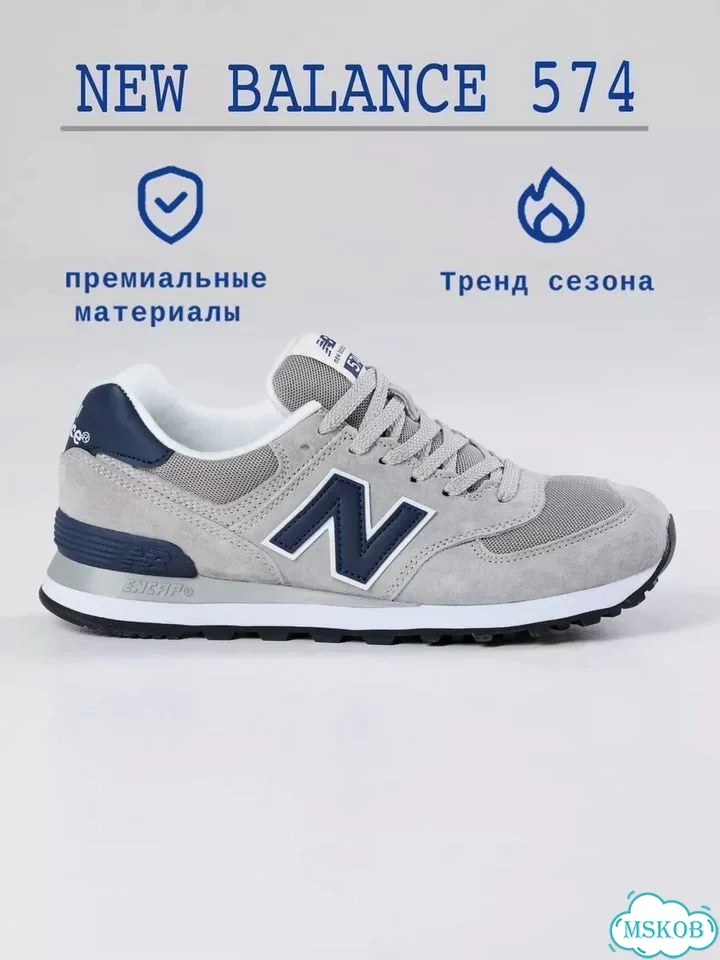 Кроссовки New Balance 574 Premium фото 3