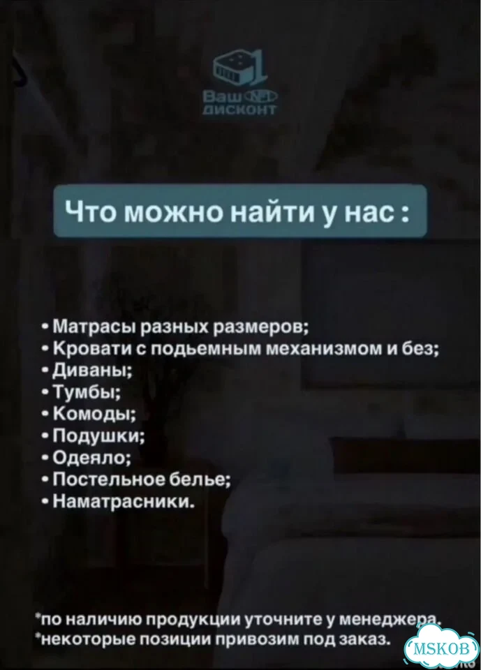 Матрас 100x200 Askona анатомический фото 9