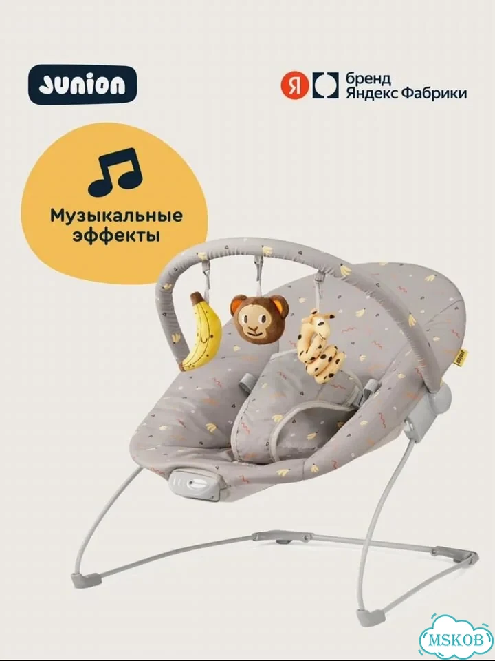 Шезлонг баунсер junion raffy фото 1