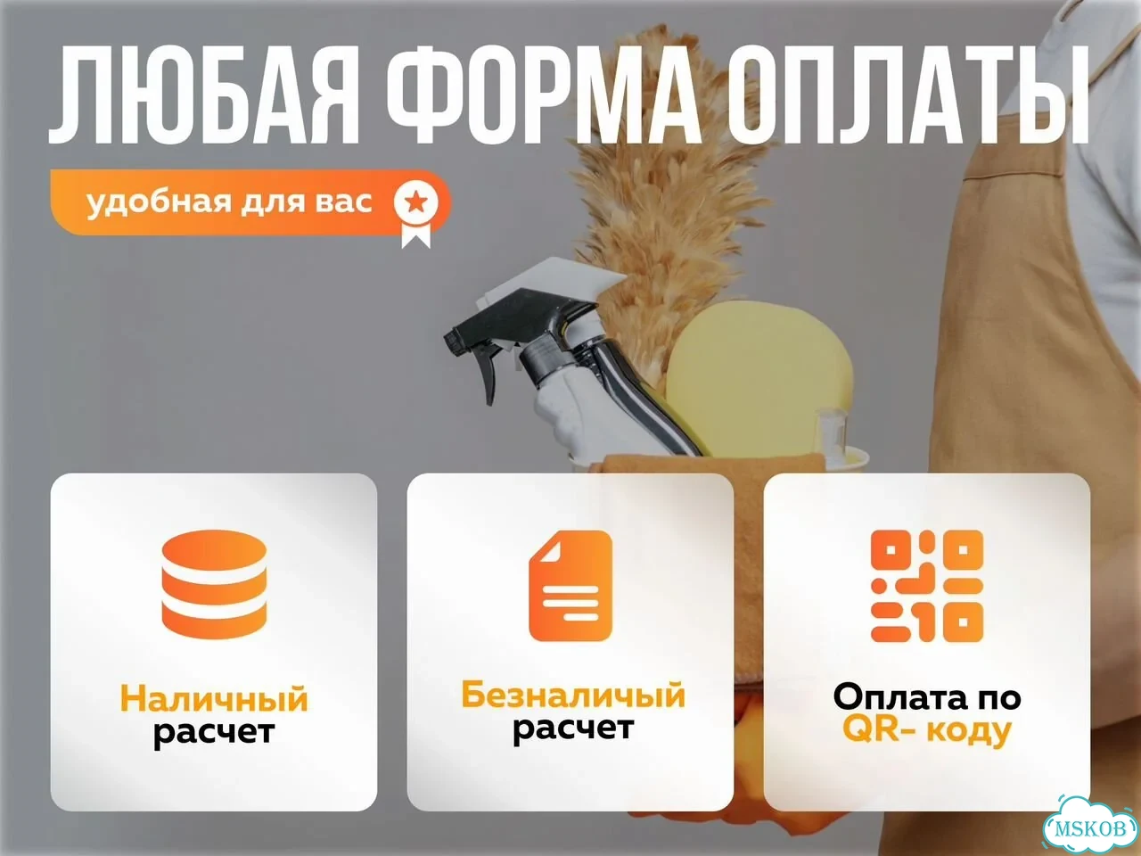 Клининг генеральная уборка квартир дома мытье окон фото 10