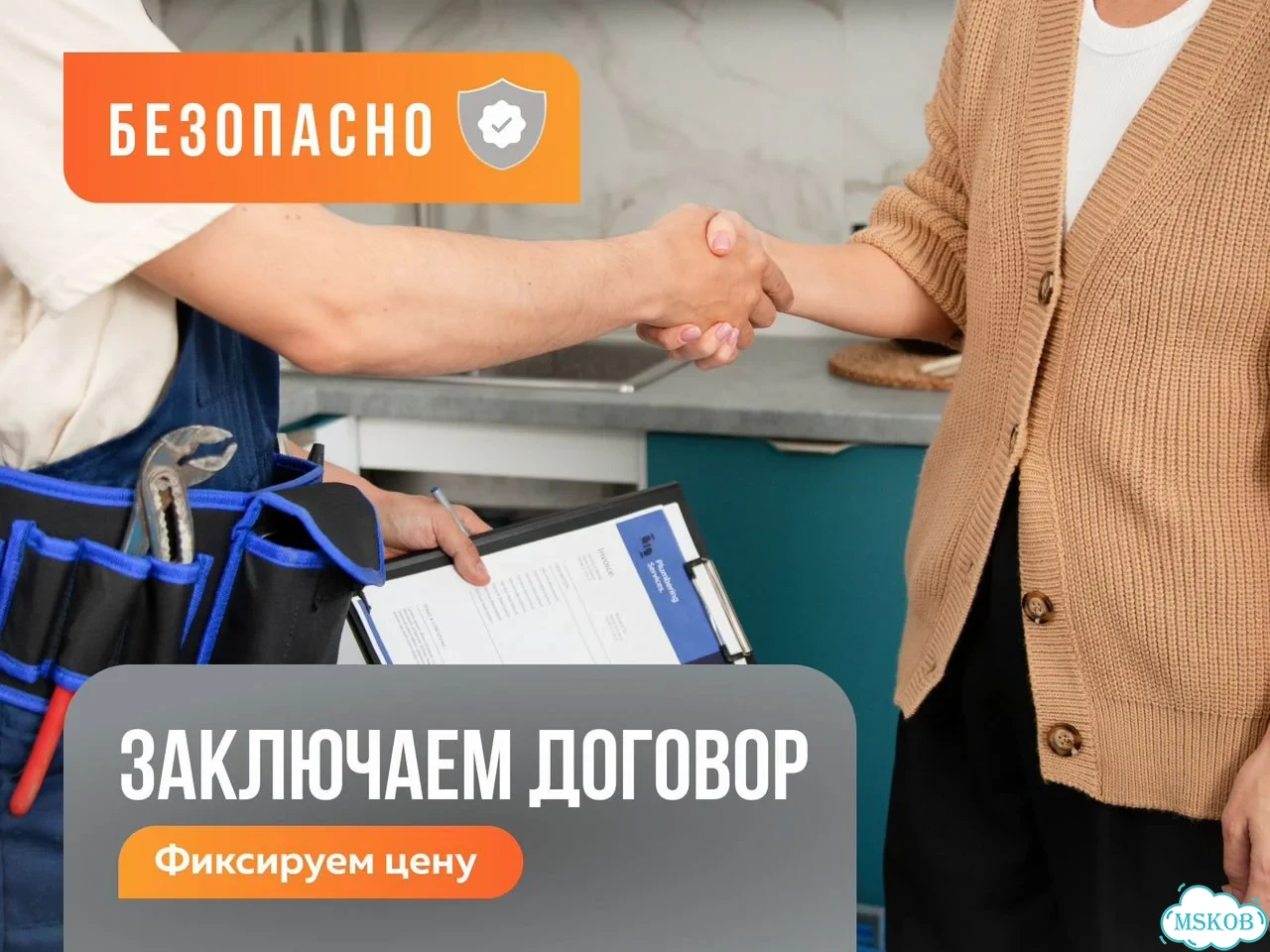 Клининг генеральная уборка квартир дома мытье окон фото 3