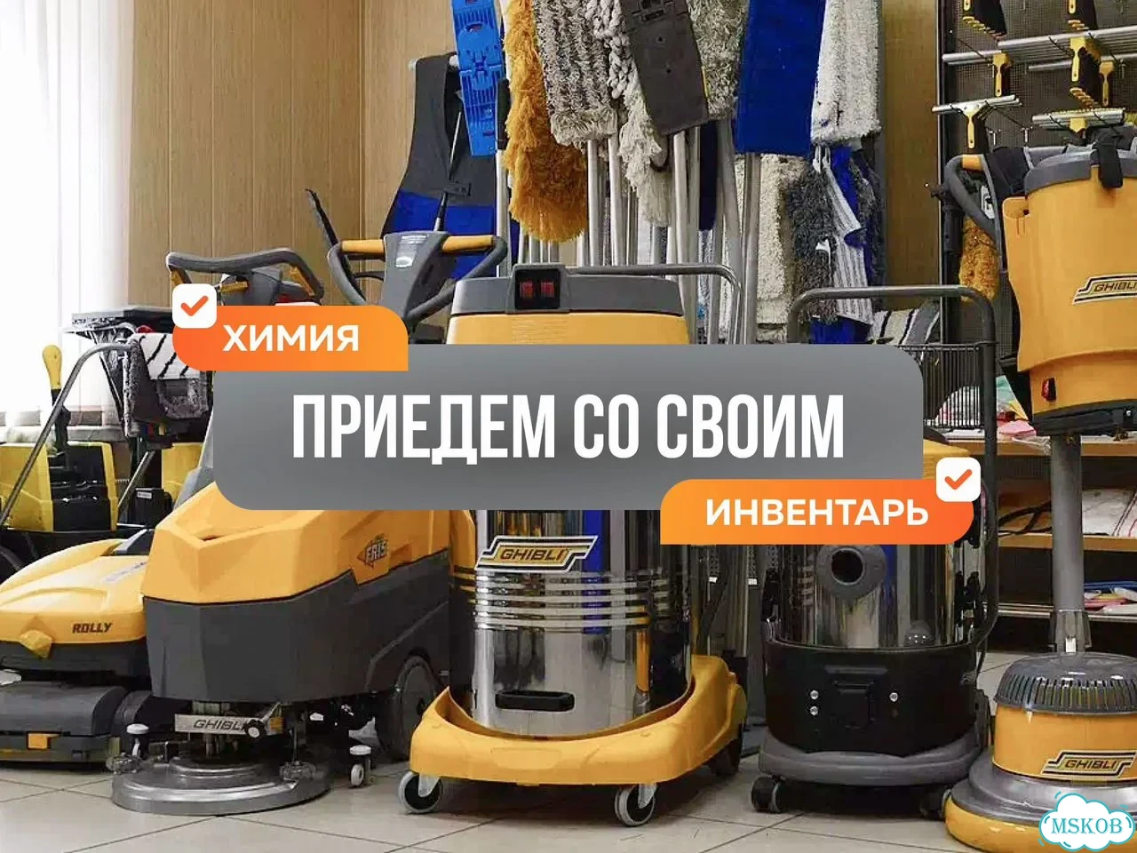 Клининг генеральная уборка квартир дома мытье окон фото 5