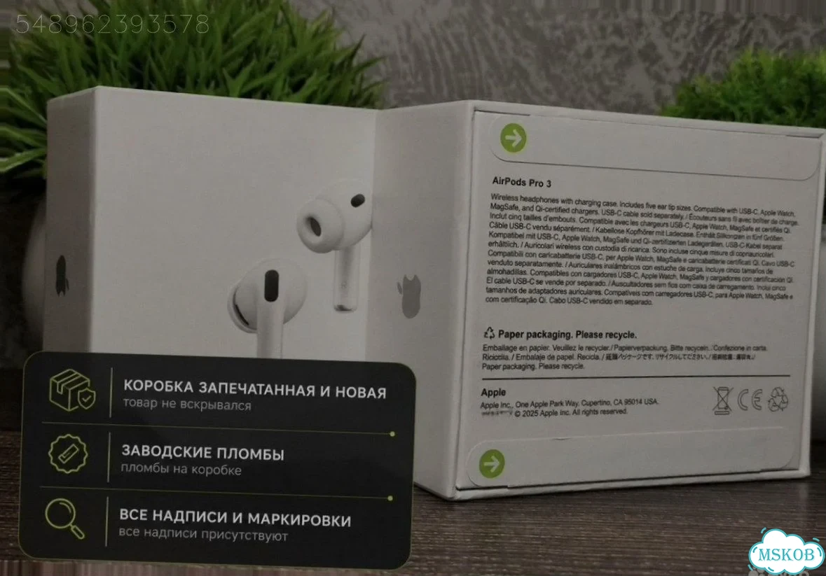 AirPods Pro 3 Huilian 247B H3slimC FCO Оригинал фото 4