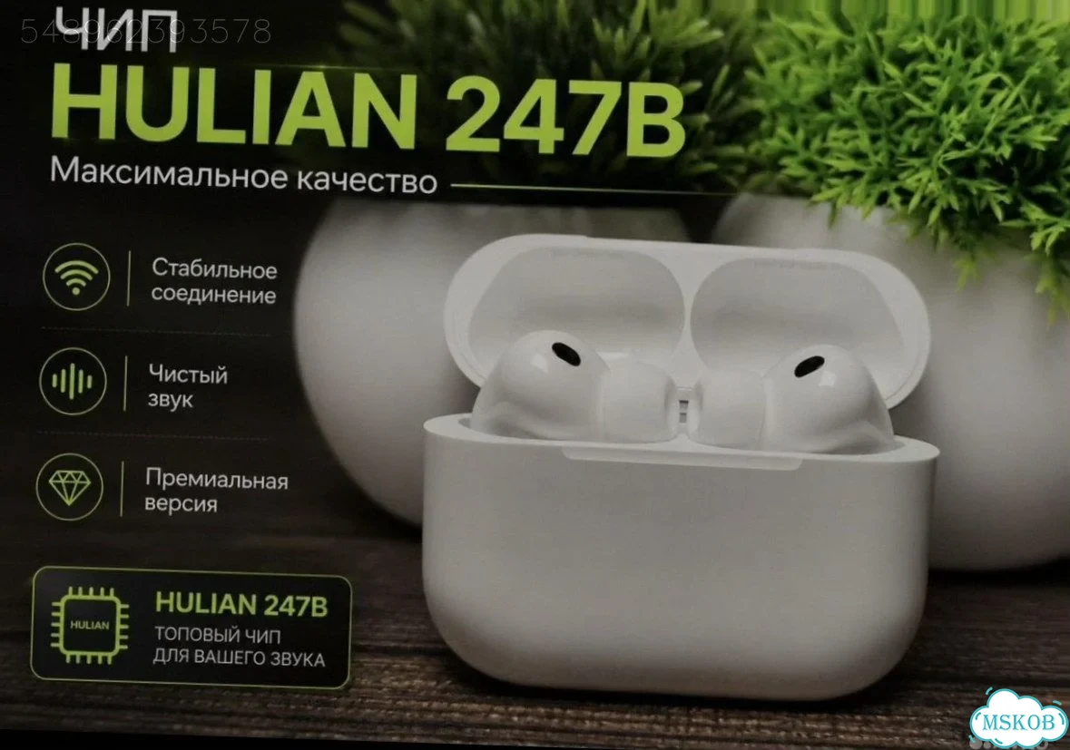 AirPods Pro 3 Huilian 247B H3slimC FCO Оригинал фото 5