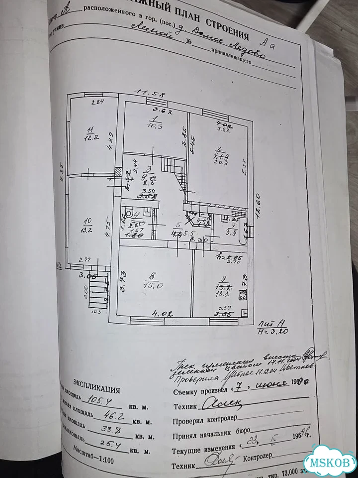Дом 290 м² на участке 10 сот. фото 3