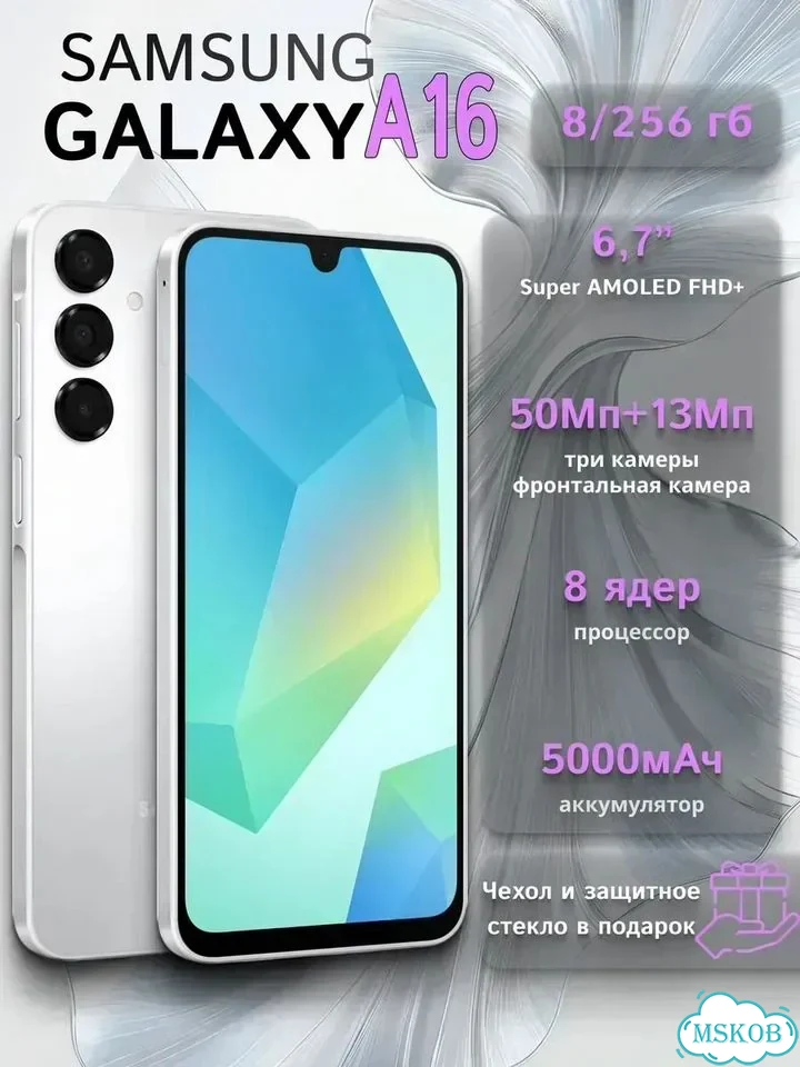 Samsung Galaxy A16, 8/256 ГБ, 2 SIM фото 3