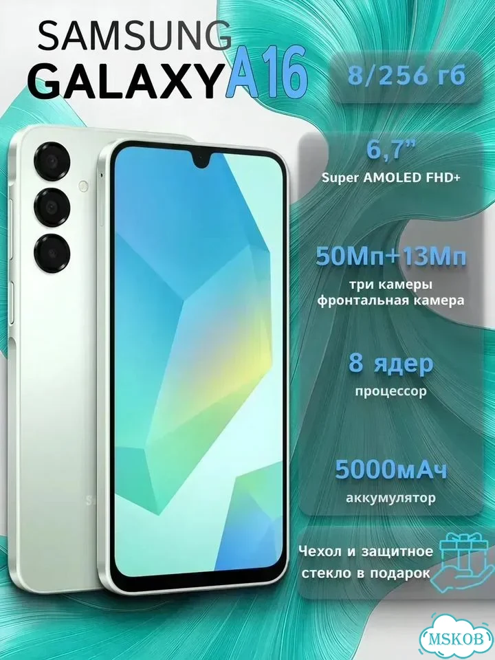 Samsung Galaxy A16, 8/256 ГБ, 2 SIM фото 4